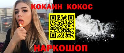 дистиллят марихуана Шелехов