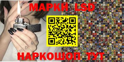 метамфетамин Шебекино