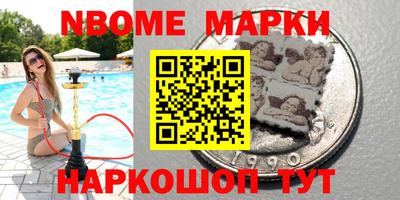дистиллят марихуана Шелехов