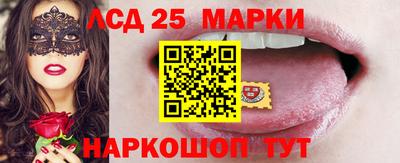 дистиллят марихуана Шелехов