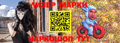 метамфетамин Шебекино