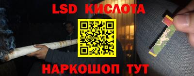 метамфетамин Шахты