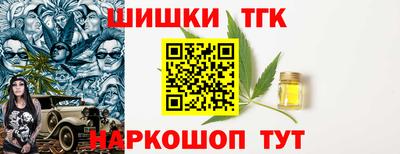 метамфетамин Шахты