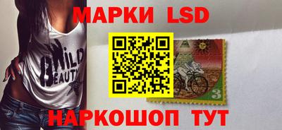 метамфетамин Шебекино