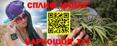 дистиллят марихуана Шелехов