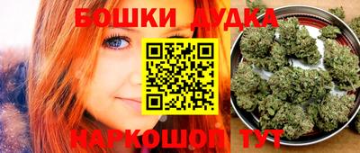 дистиллят марихуана Шелехов