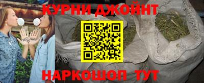 метамфетамин Шахты