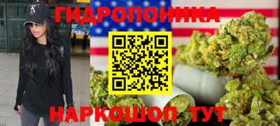 дистиллят марихуана Шелехов