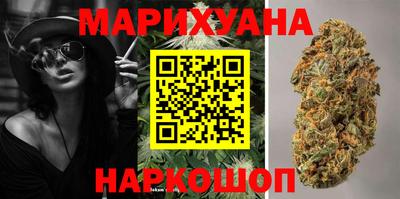метамфетамин Шахты