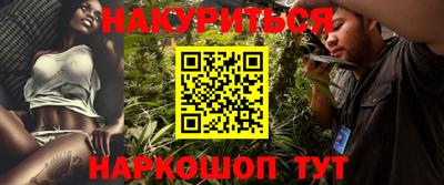 метамфетамин Шебекино
