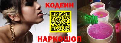 метамфетамин Шахты