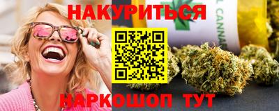 дистиллят марихуана Шелехов