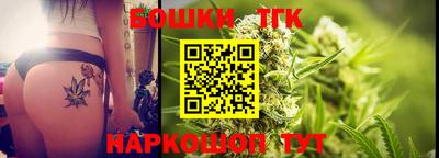 метамфетамин Шахты