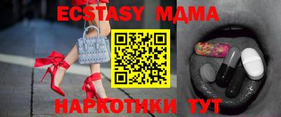метамфетамин Шебекино