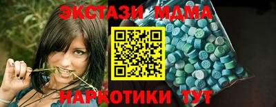 метамфетамин Шебекино
