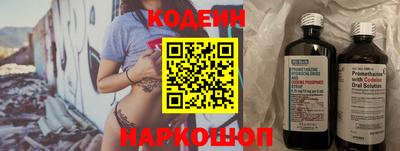 метамфетамин Шебекино