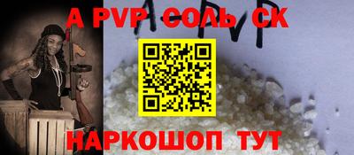 метамфетамин Шахты
