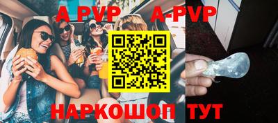метамфетамин Шахты