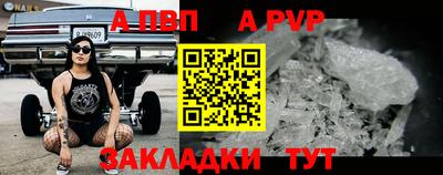 метамфетамин Шебекино