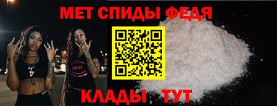 метамфетамин Шахты