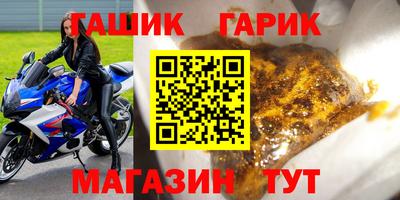 метамфетамин Шахты