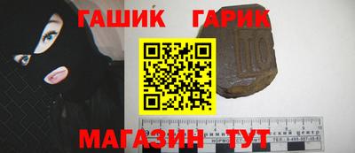 дистиллят марихуана Шелехов