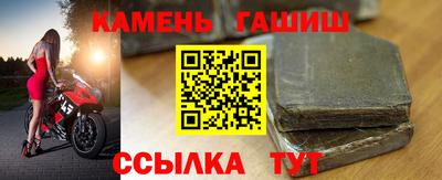 метамфетамин Шебекино