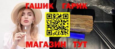 метамфетамин Шебекино