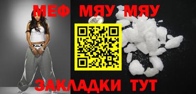дистиллят марихуана Шелехов