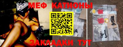 метамфетамин Шебекино