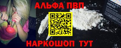 метамфетамин Шахты