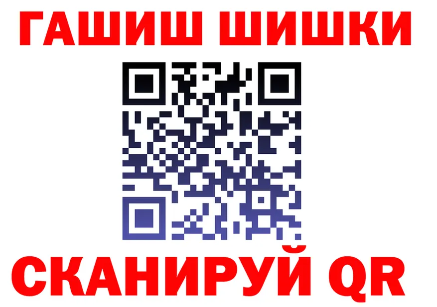 МЕФ мука ТОР это OMG Стерлитамак