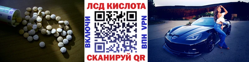купить   Стерлитамак  ЛСД экстази ecstasy 