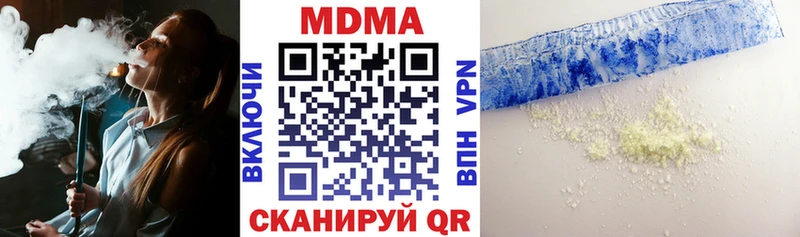 MDMA молли  закладка  Стерлитамак 