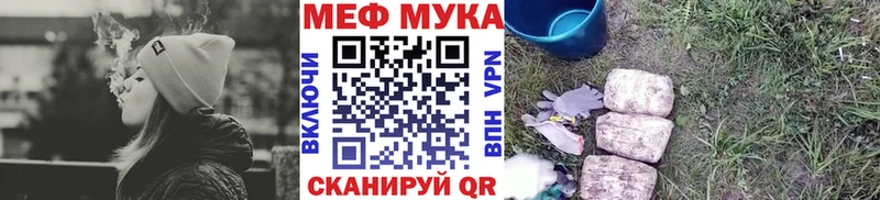 Меф  Стерлитамак