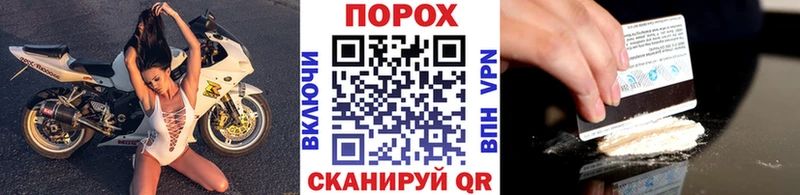 как найти закладки  Стерлитамак  МЕТАМФЕТАМИН витя 