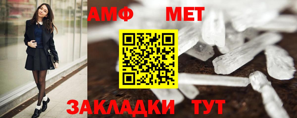 Стерлитамак  МЕТАМФЕТАМИН кристалл  МЕТАМФЕТАМИН кристалл  Вход с VPN 