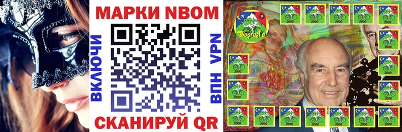 дарнет шоп  Стерлитамак  Марки NBOMe 1,8мг 
