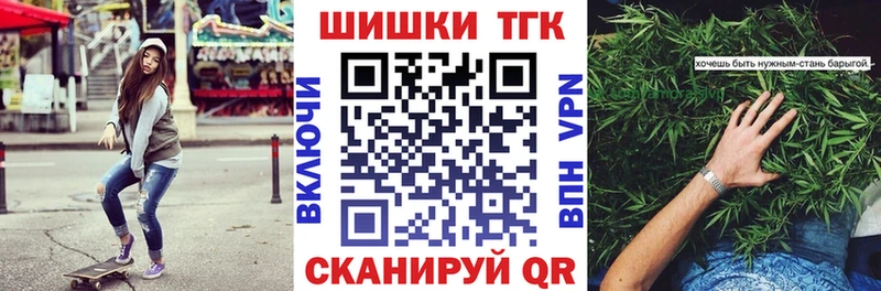 Бошки марихуана AK-47  купить наркотик  Стерлитамак 