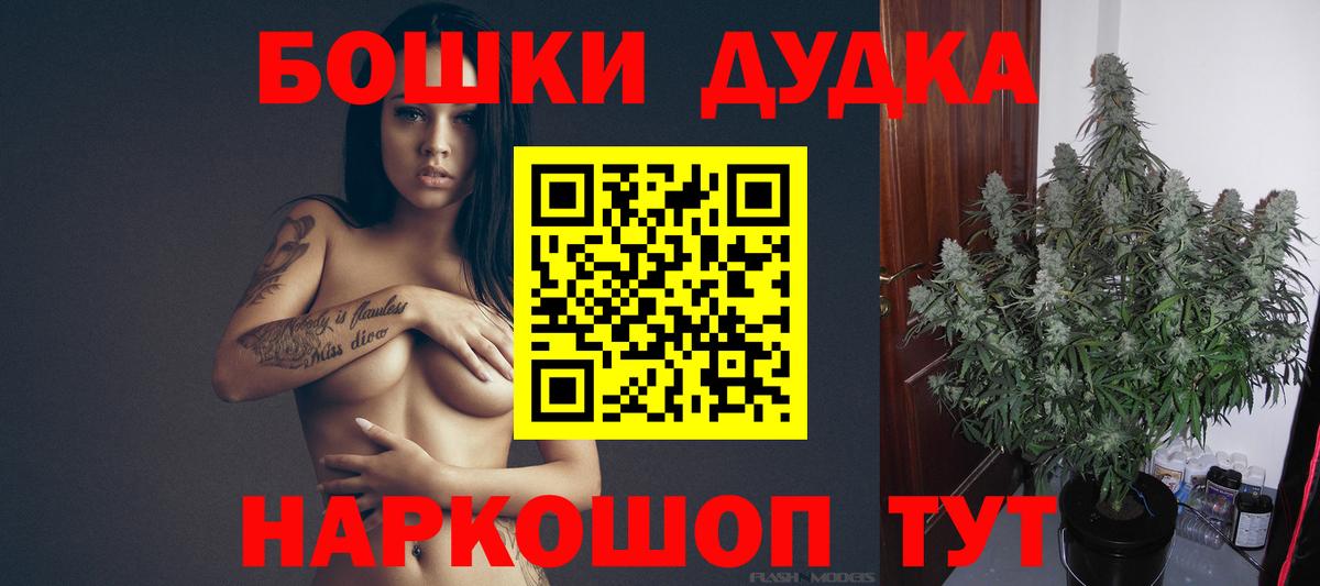 МАРИХУАНА марихуана Стерлитамак
