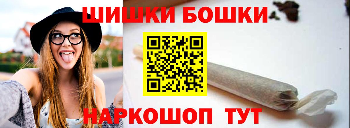 Канабис индика  Вход с VPN  Стерлитамак  Бошки Шишки Bruce Banner  Канабис ГИДРОПОН 